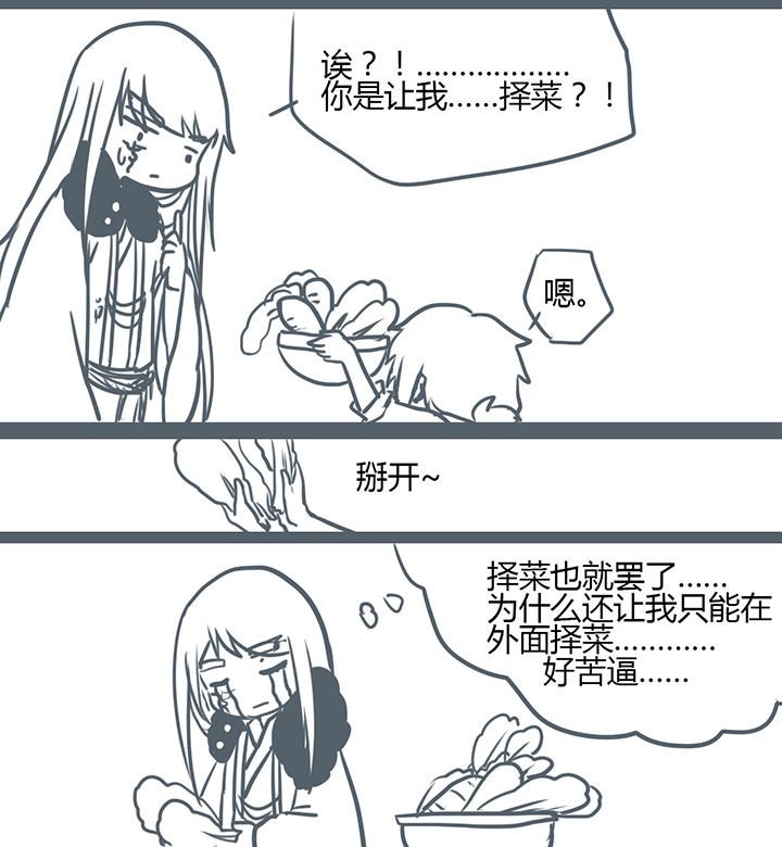 第83章：
