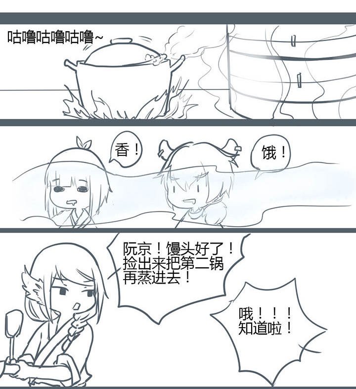第83章：