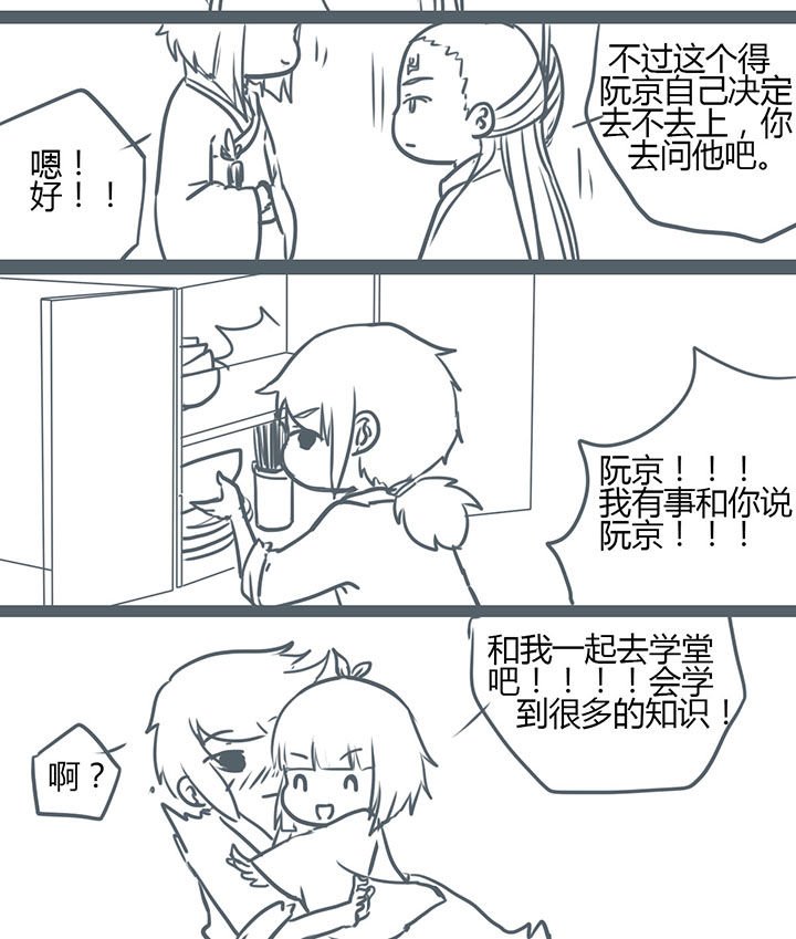 第84章：