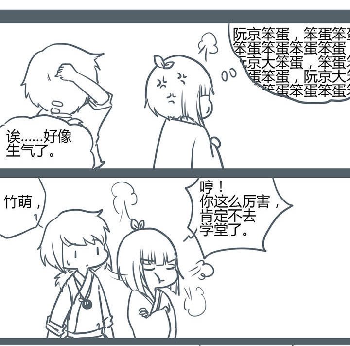 第84章：