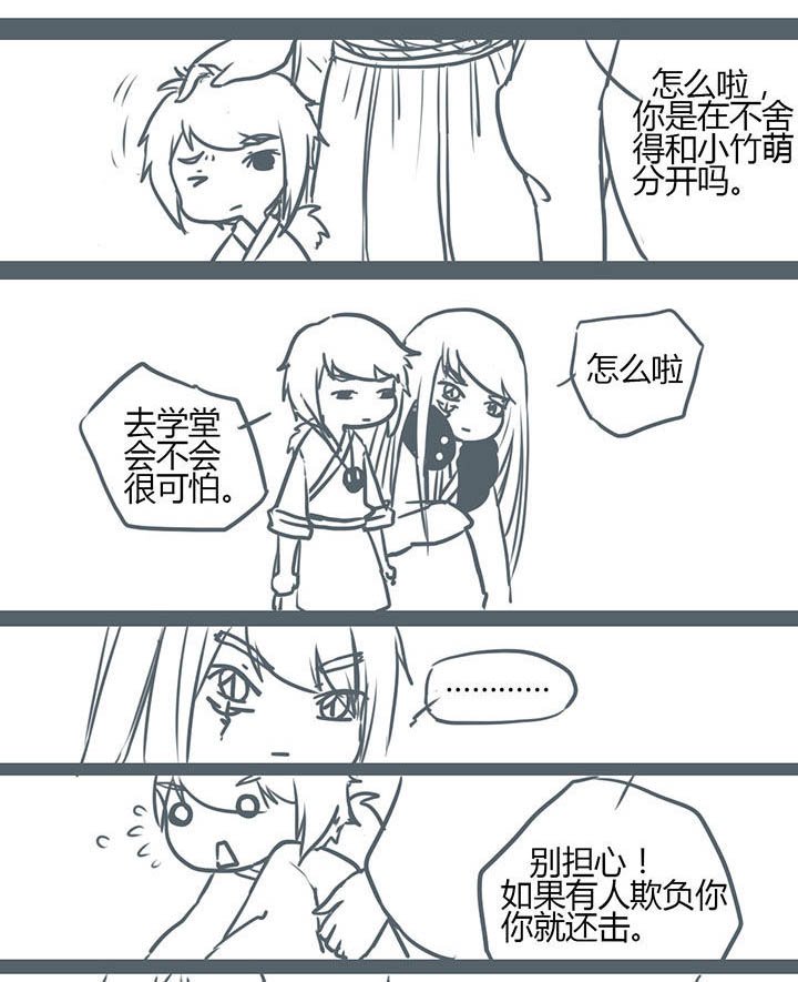 第85章：