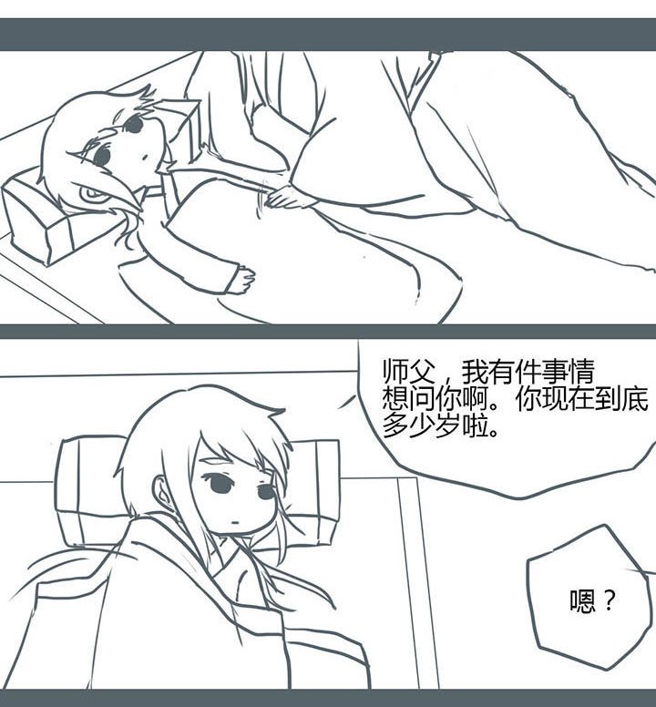 第86章：