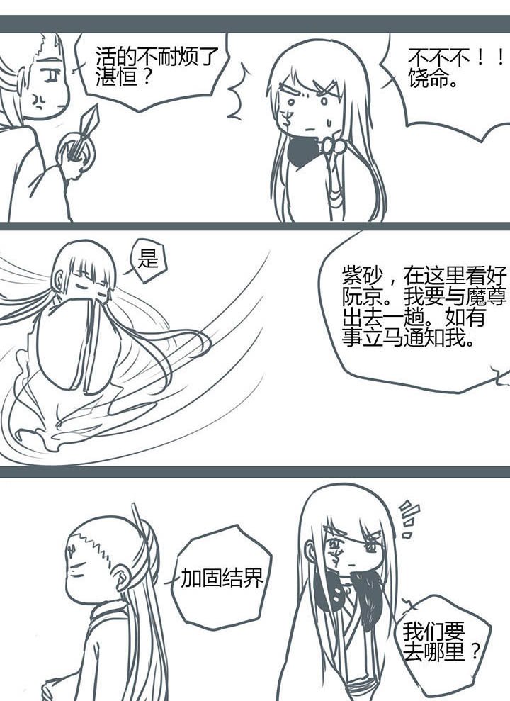 第86章：