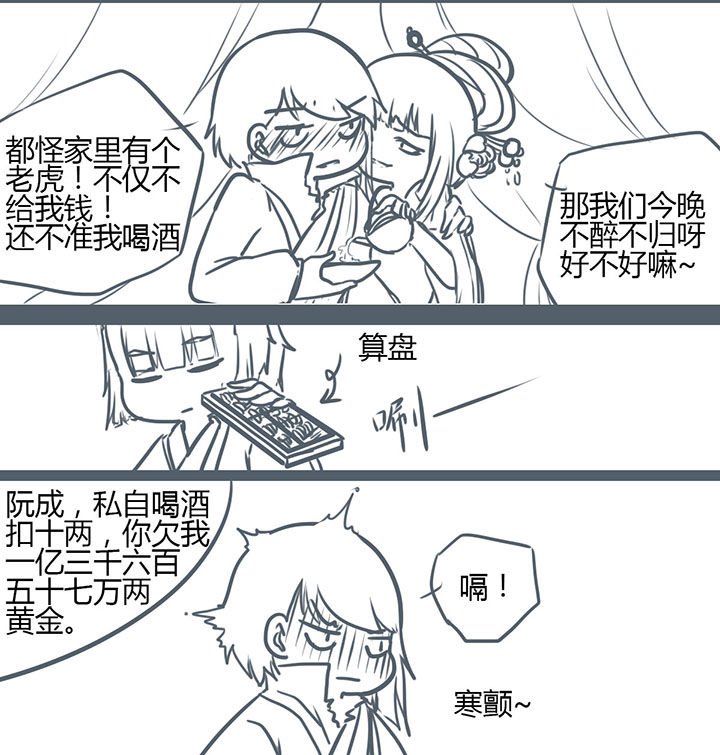 第87章：