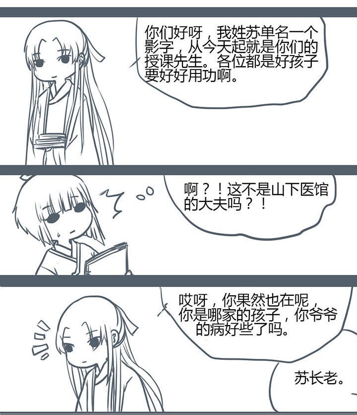 第88章：