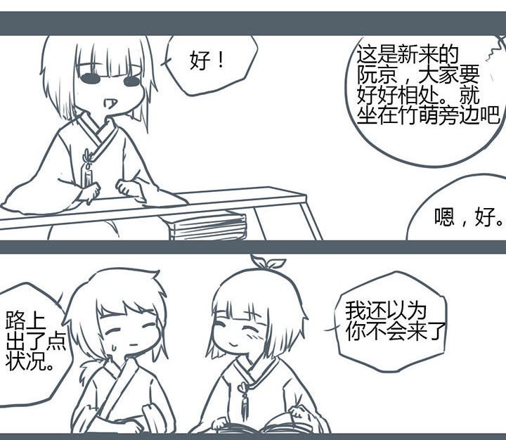 第89章：