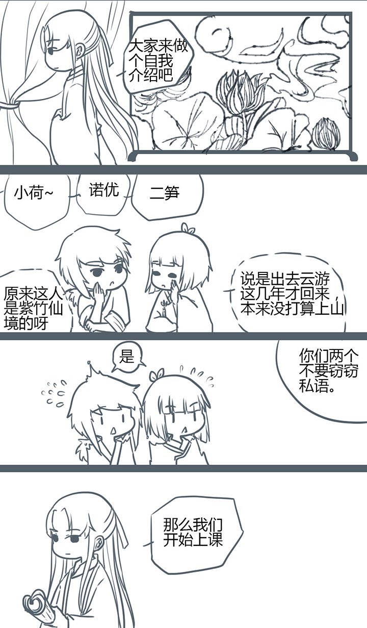 第89章：