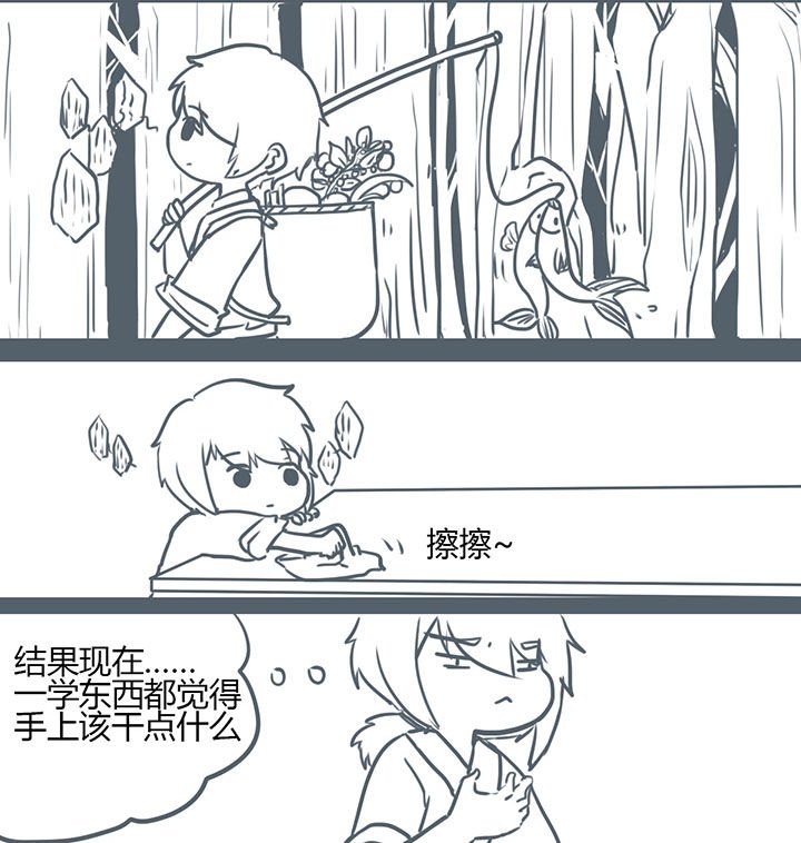 第89章：