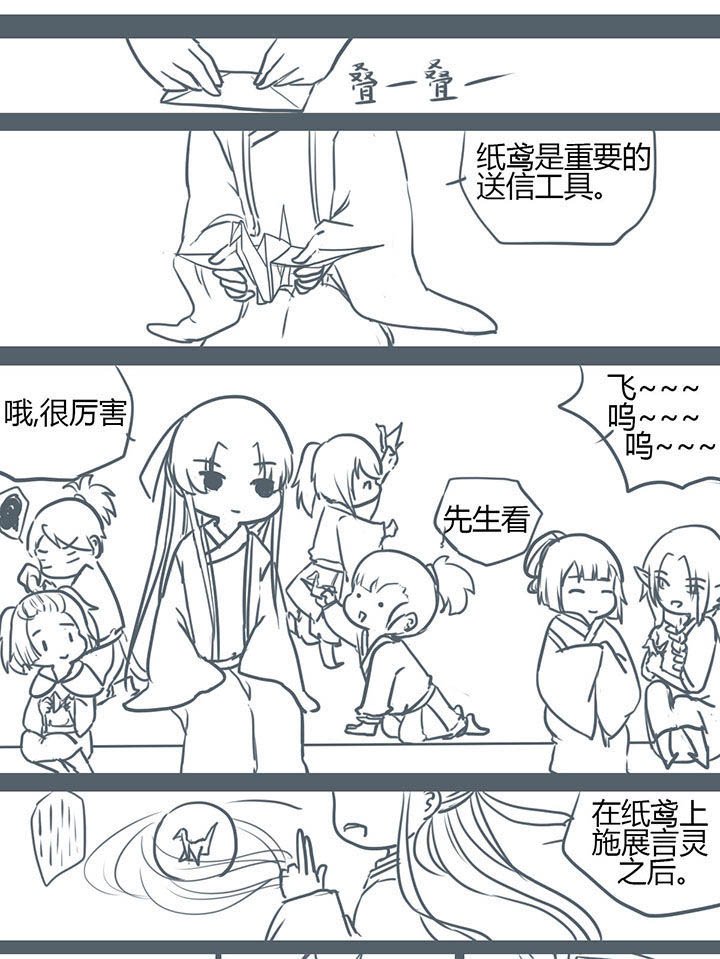 第89章：