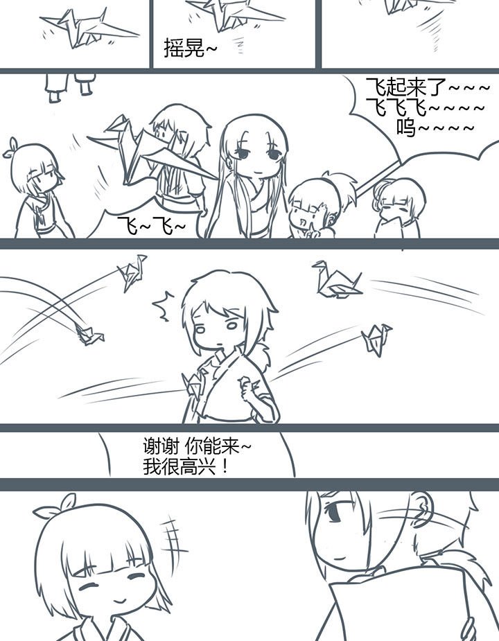第89章：