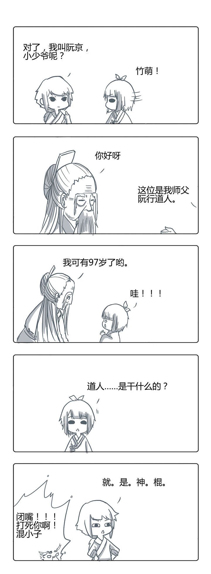 第9章：
