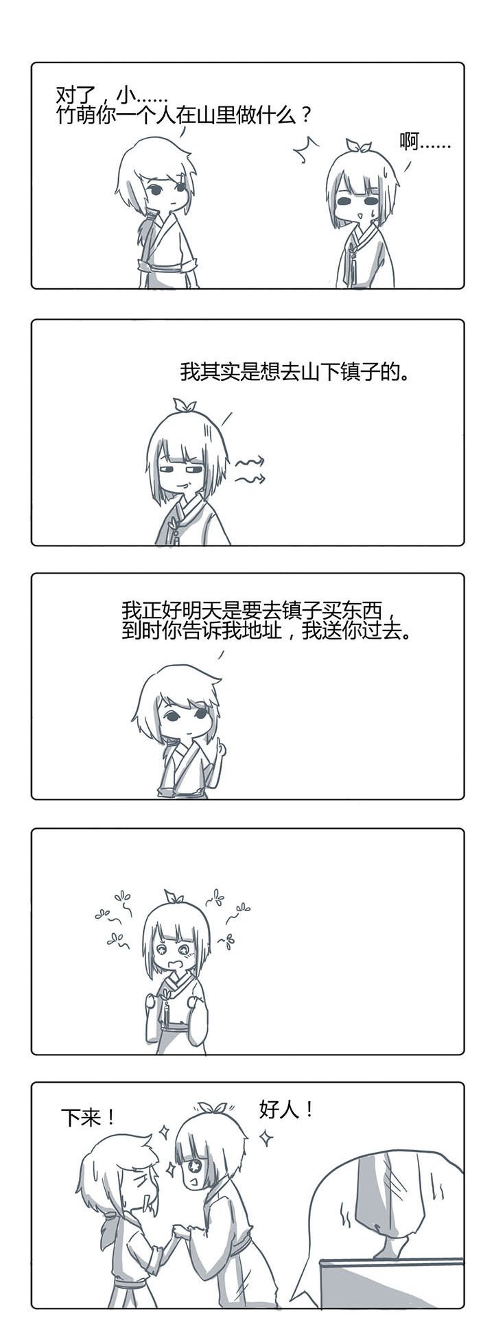 第9章：