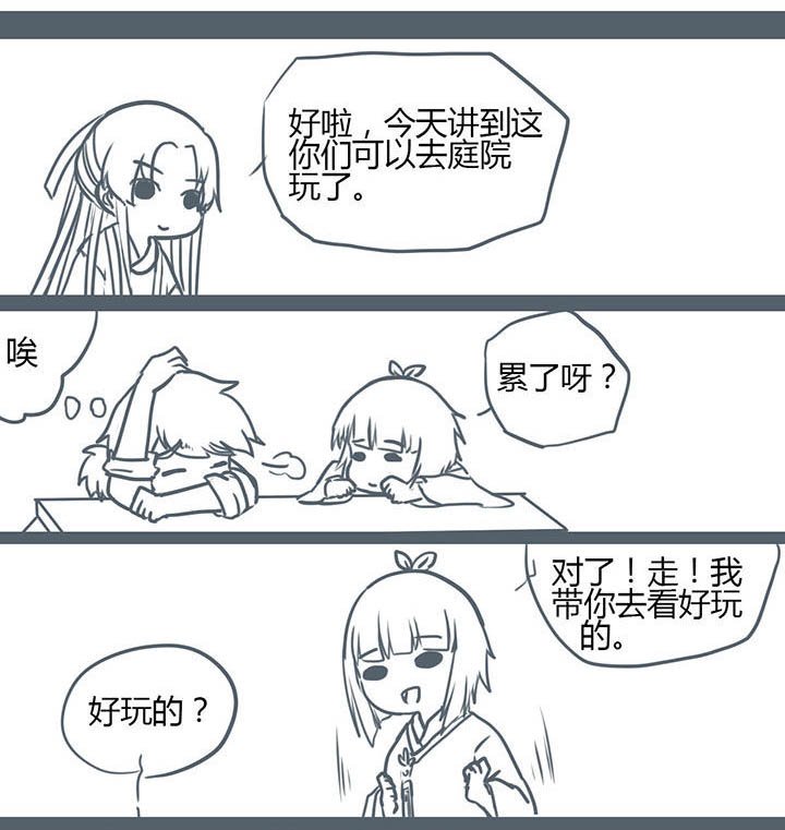 第90章：