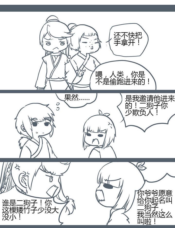 第90章：
