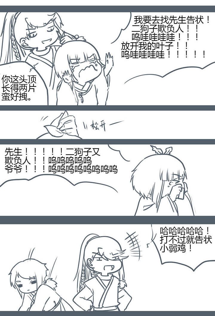 第90章：