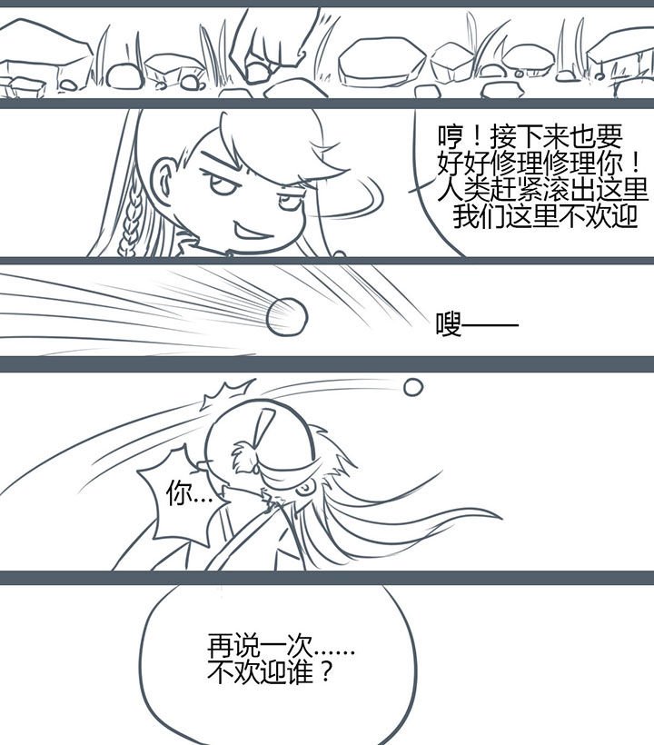 第90章：