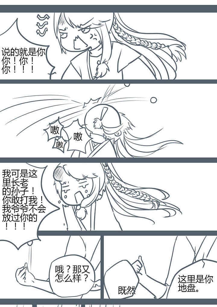 第91章：