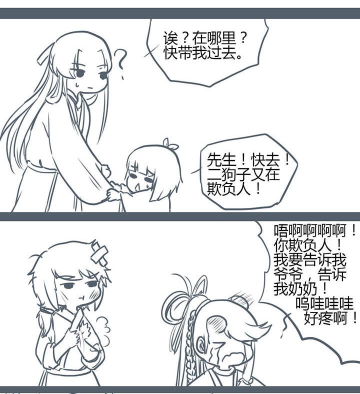 第91章：
