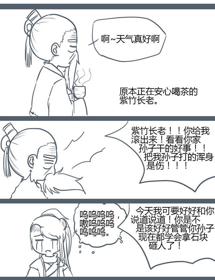 第92章：