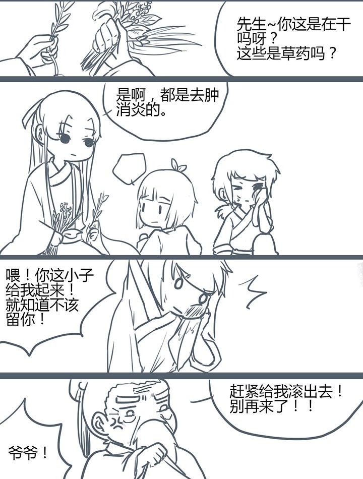 第92章：