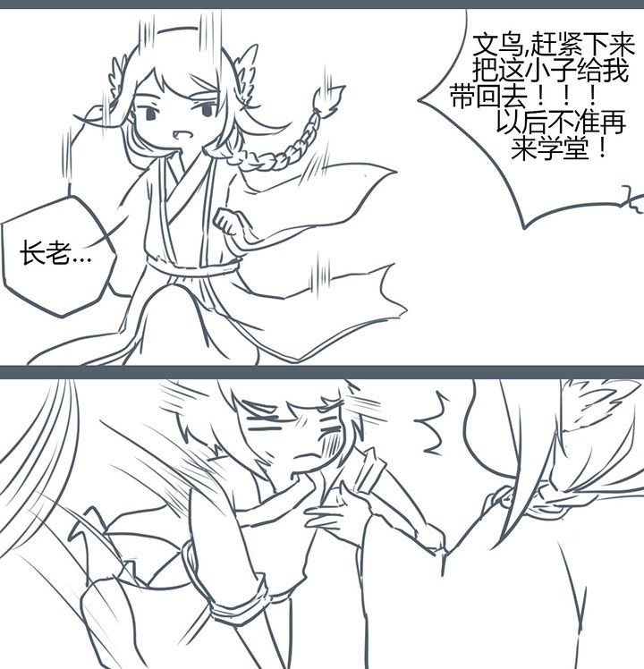 第92章：