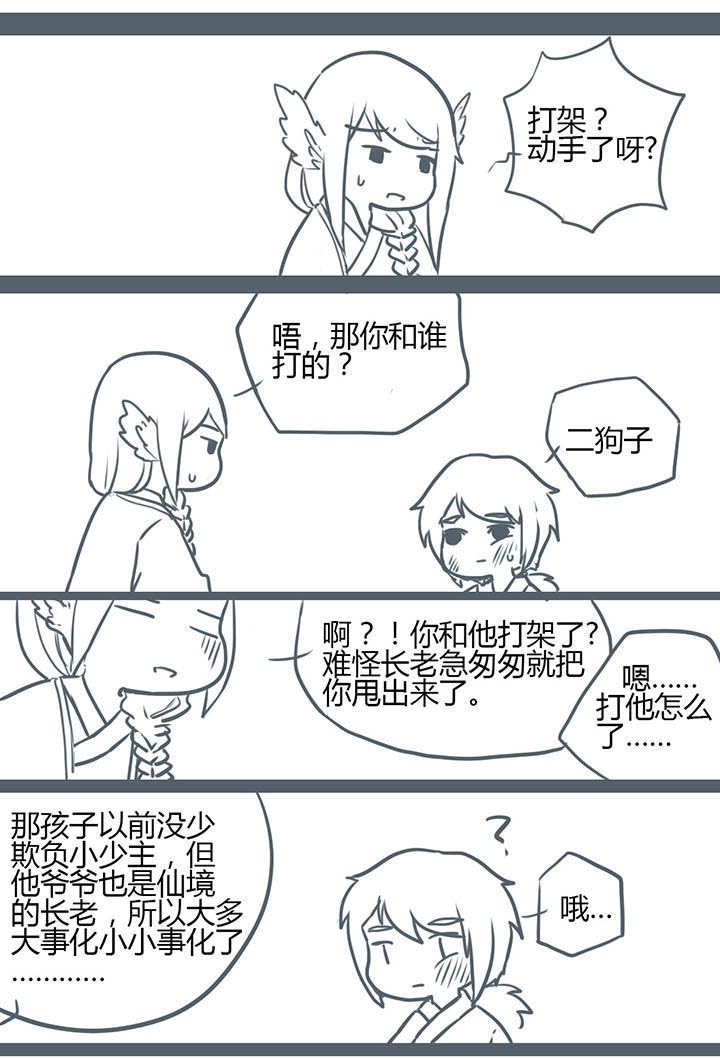 第93章：