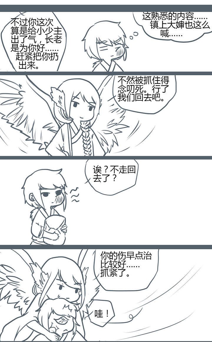 第93章：