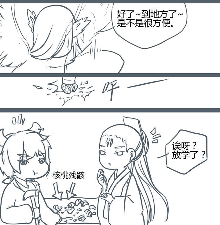 第93章：