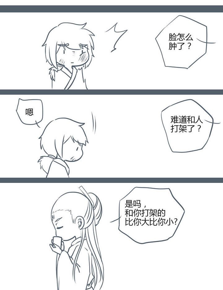第94章：