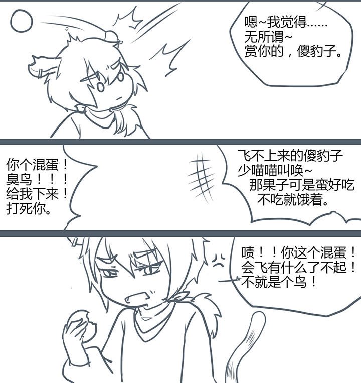 第94章：
