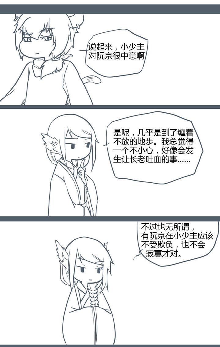 第94章：