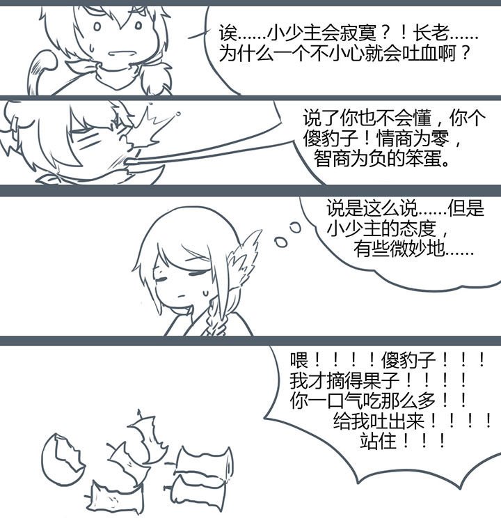 第94章：