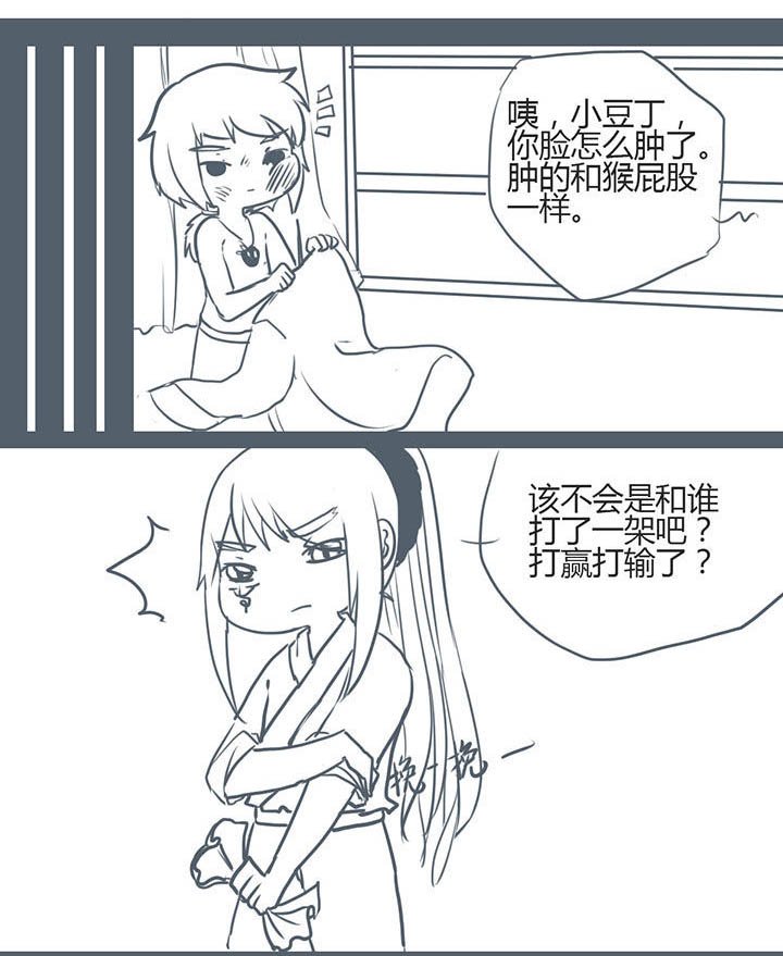 第95章：