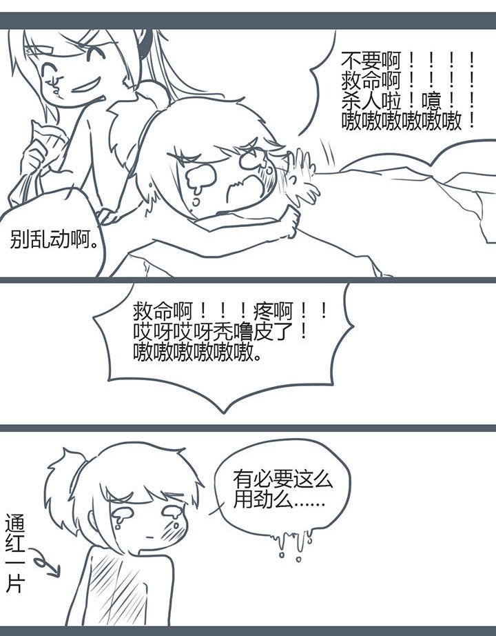 第95章：