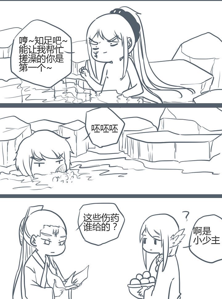 第95章：