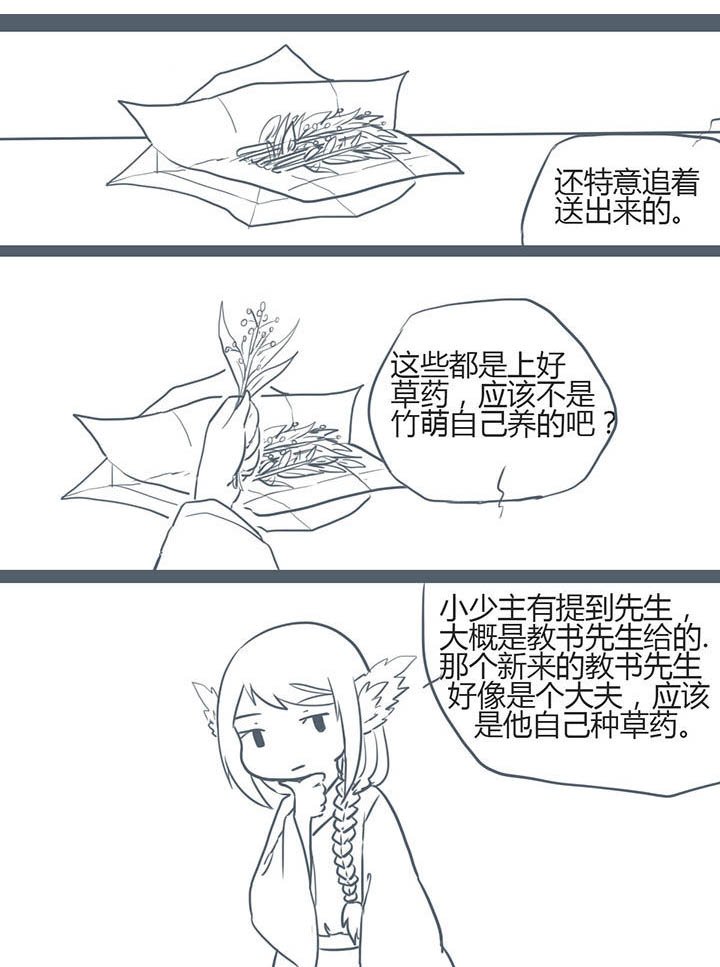 第95章：