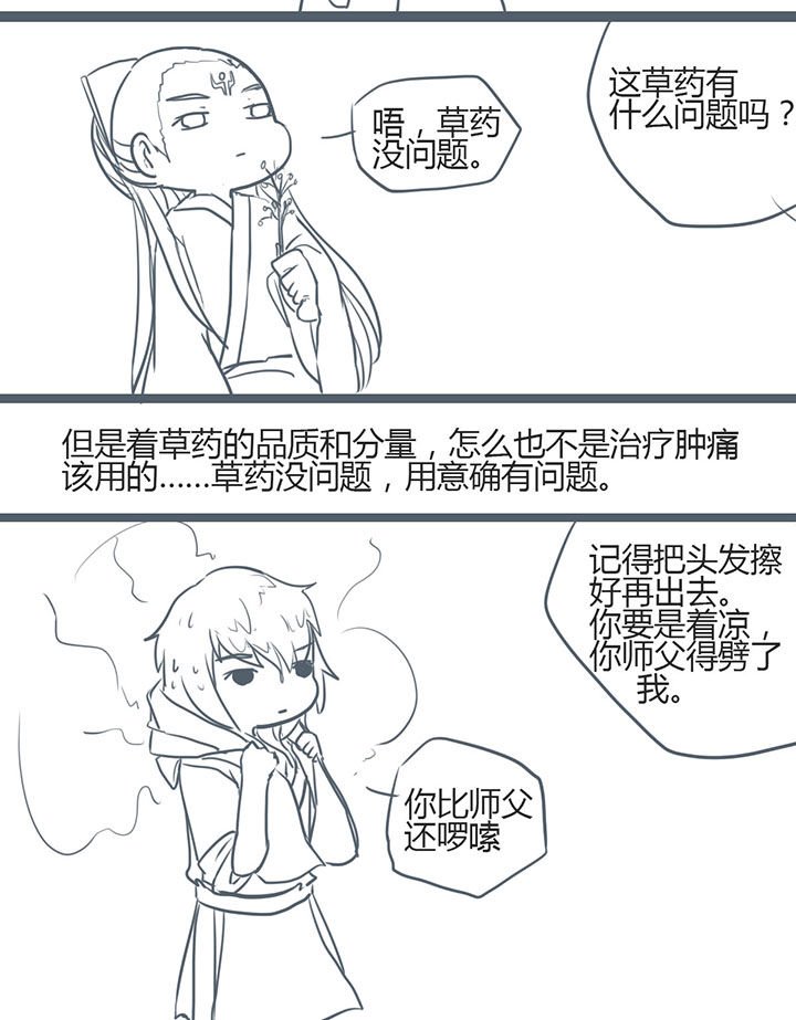 第95章：