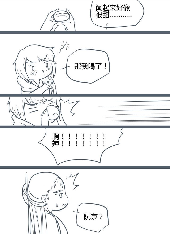 第96章：