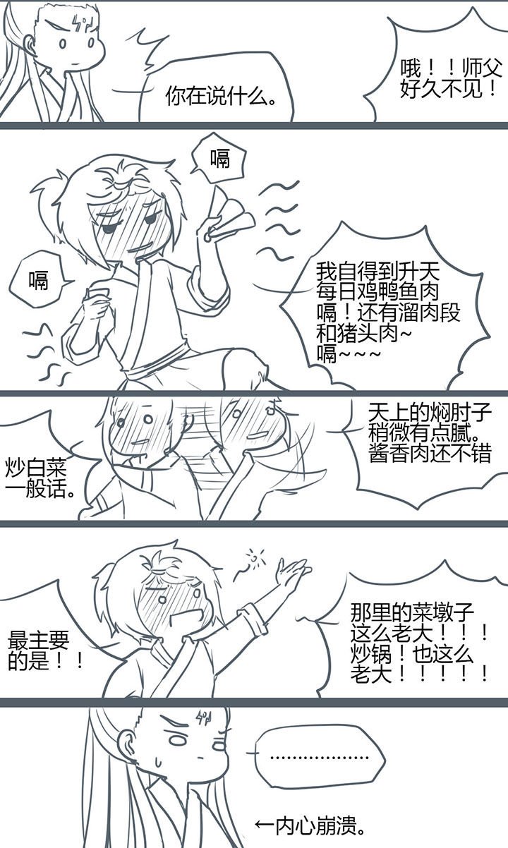 第96章：