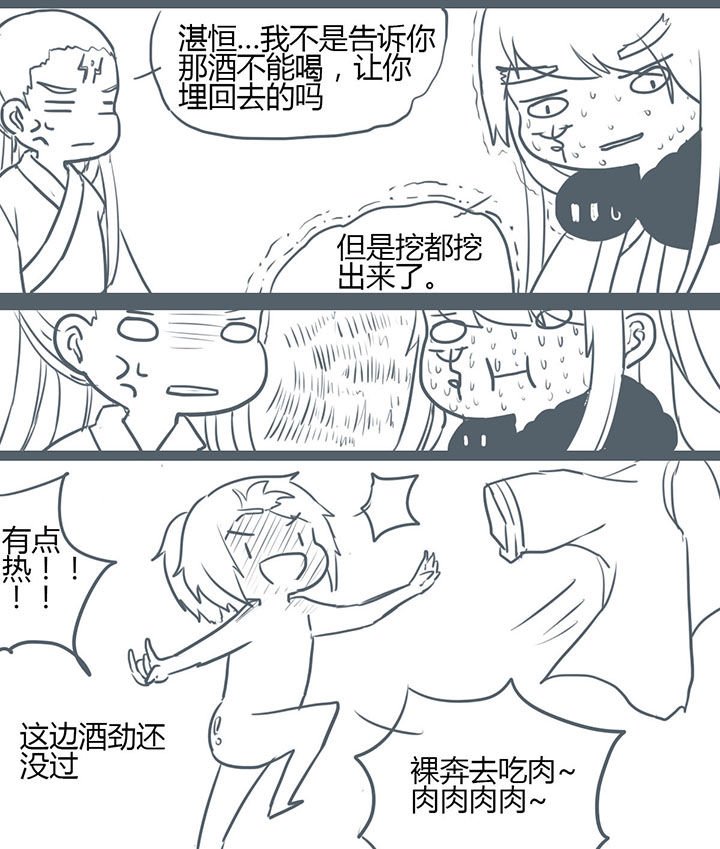 第96章：