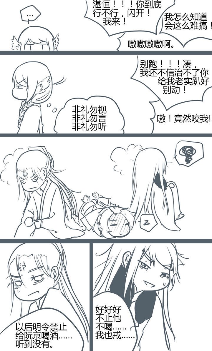第97章：