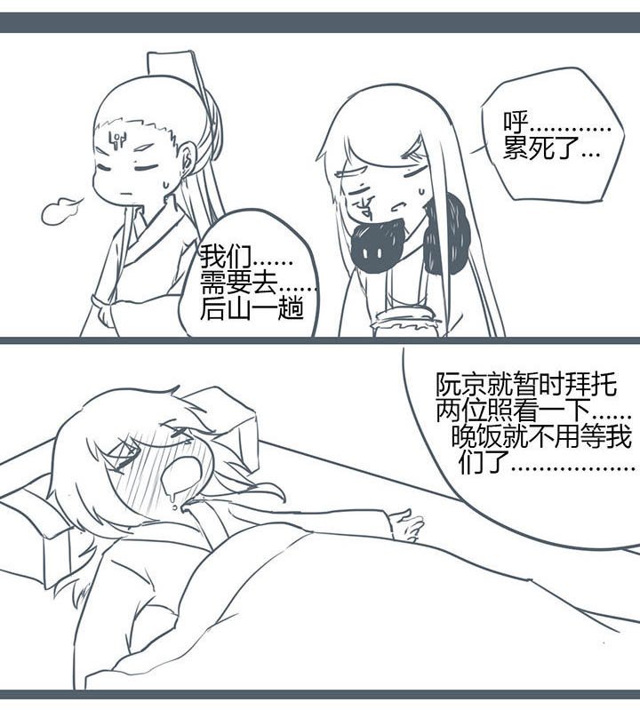 第97章：
