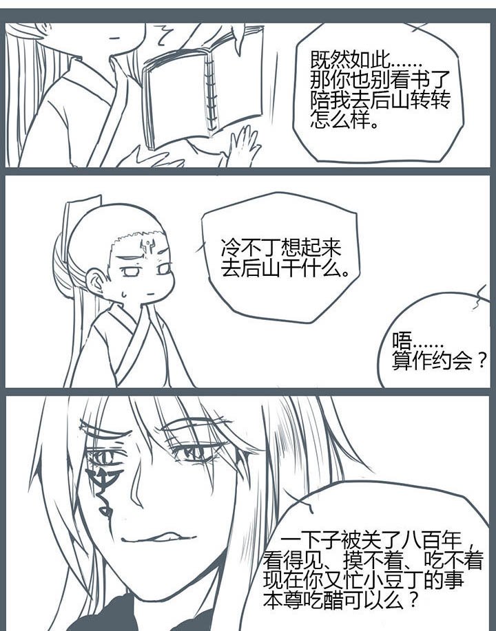第97章：