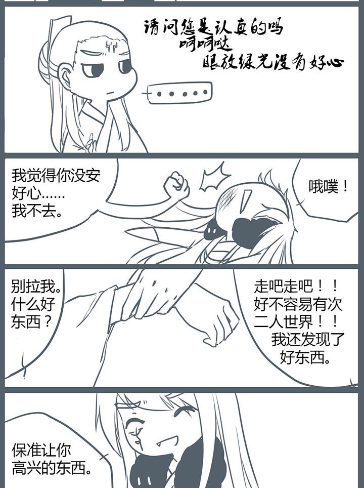 第97章：