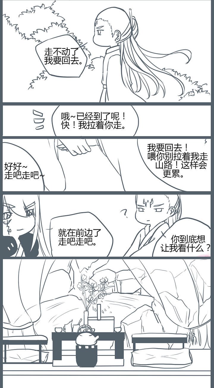 第98章：
