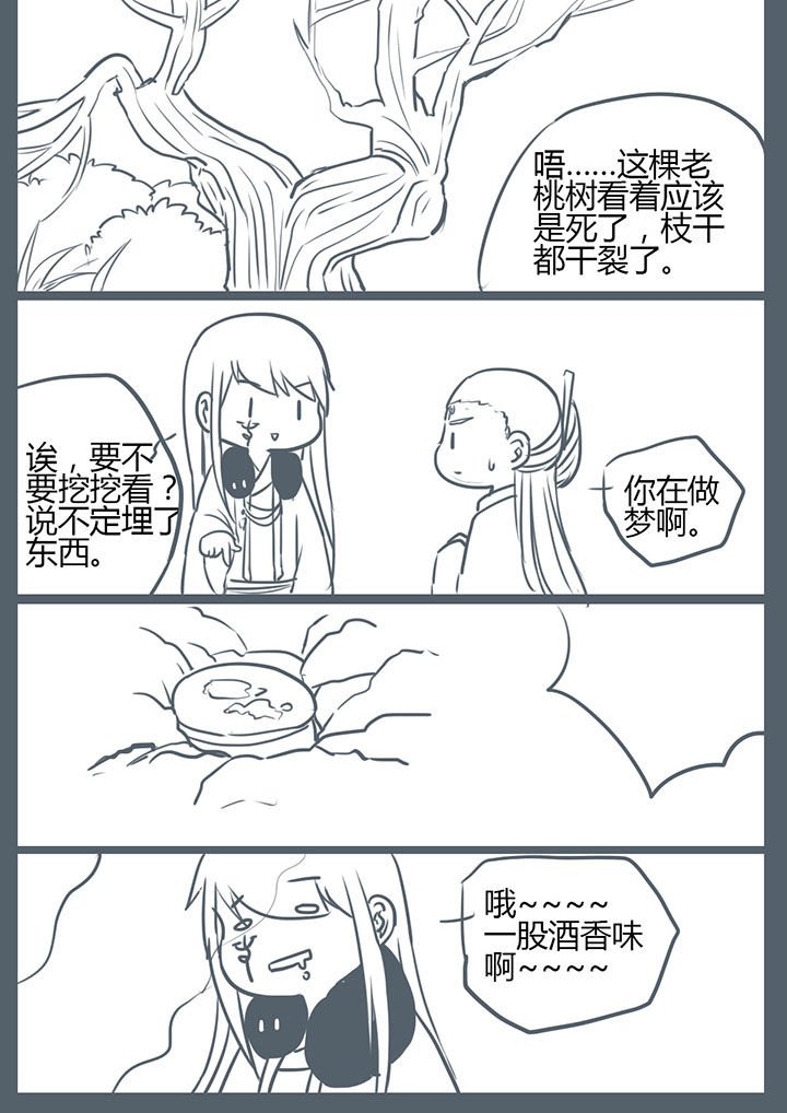 第98章：