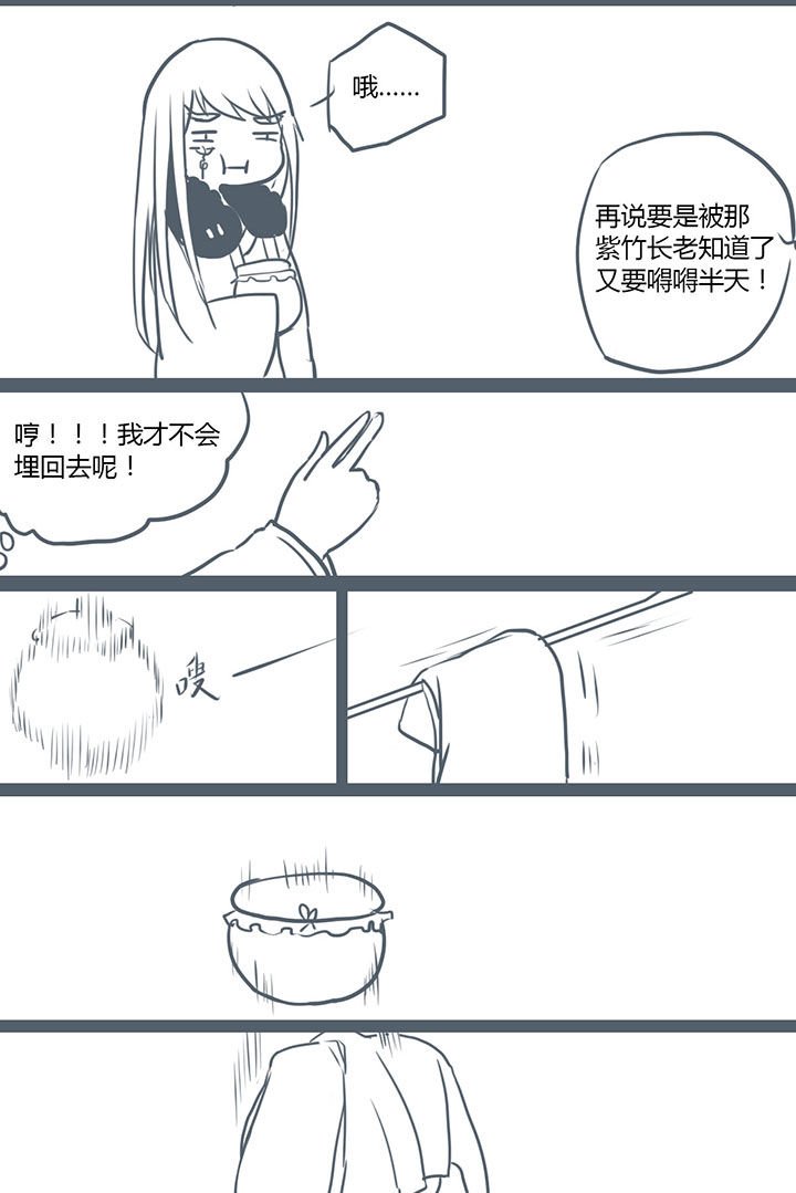 第99章：