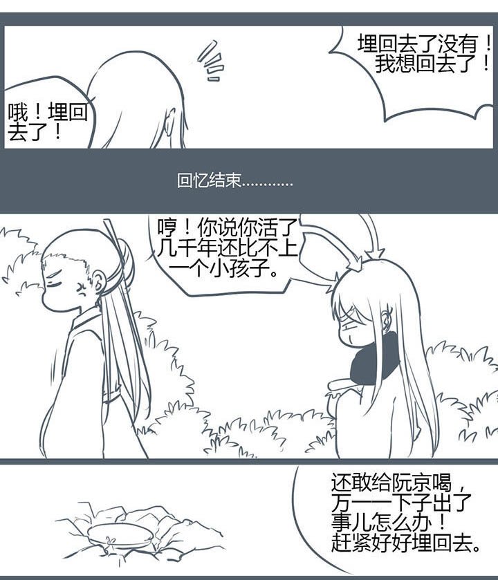 第99章：