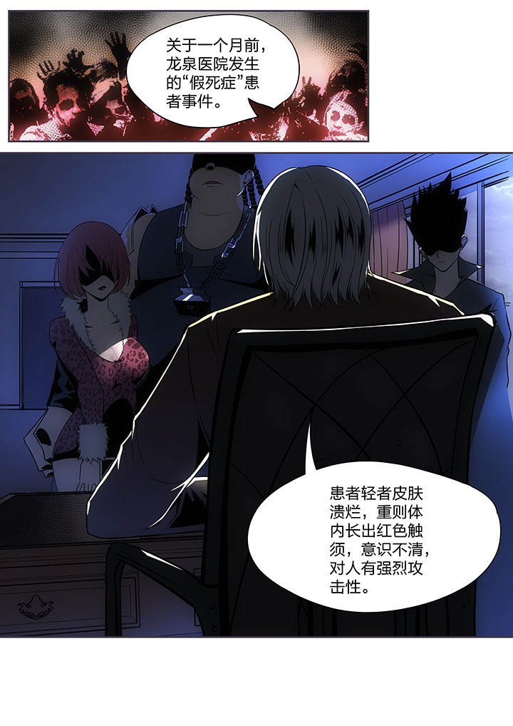 第1章：