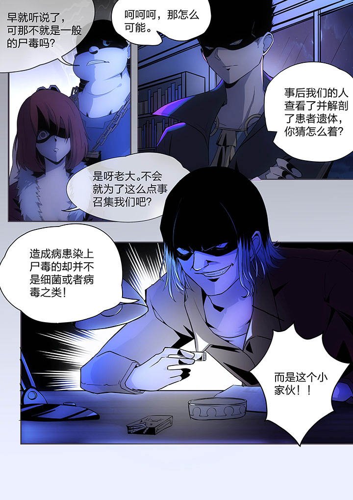 第1章：
